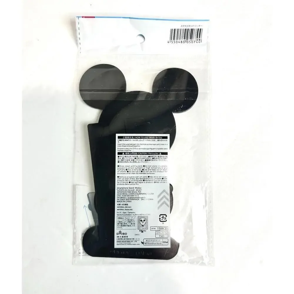 Disney this daiso